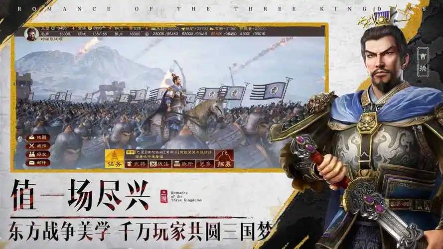 三国志卖号平台如何挑选 三国志账号交易平台下载推荐