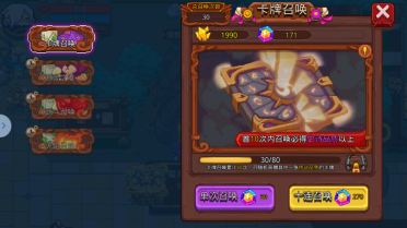見習(xí)獵魔團(tuán)抽卡出貨率高嗎 見習(xí)獵魔團(tuán)抽卡機(jī)制解析
