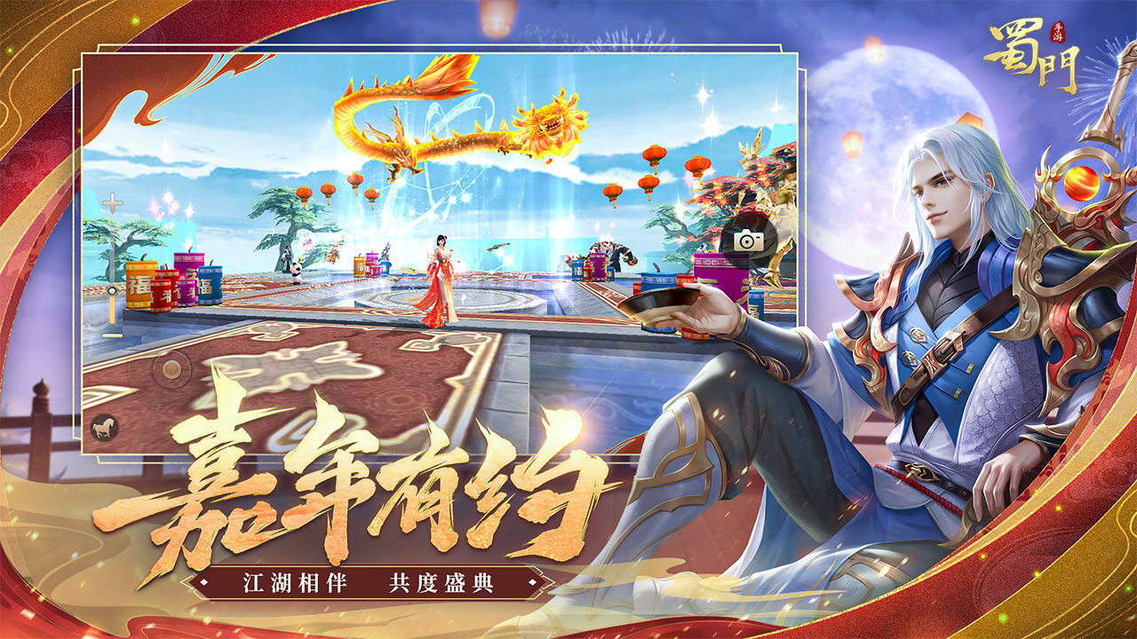 现在蜀门买账号去哪里安全吗 蜀门买账号用哪个平台买