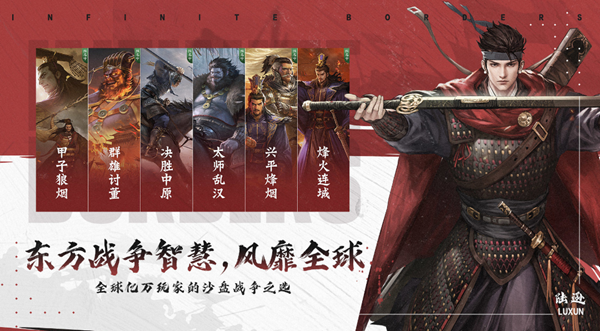 率土之滨账号交易平台哪个安全 正规的率土之滨买号软件分享