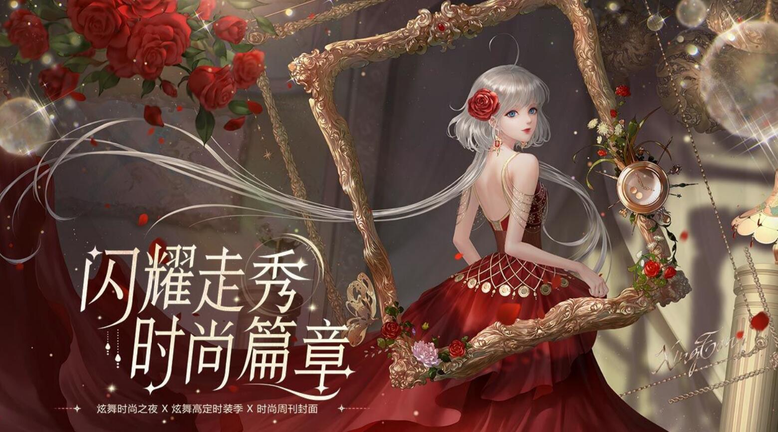 qq炫舞手游在哪买号靠谱 去什么app上购买qq炫舞账号安全