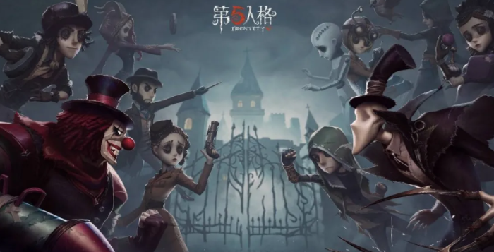 网易第五人格买号平台怎么选择 购买第五人格账号平台推荐
