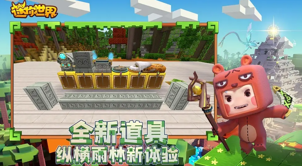 迷你测试服账号交易平台推荐 安全的账号交易平台分享