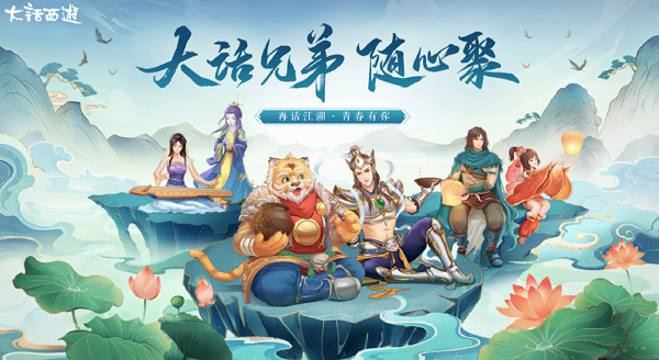 大话西游号怎么出售更迅速 省心出售大话西游号的平台分享
