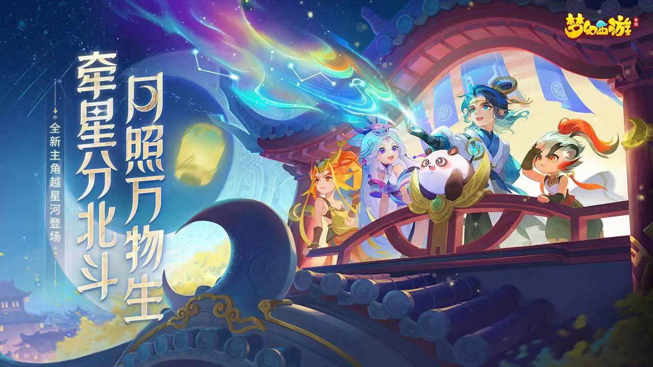 梦幻西游手游卖号流程详细介绍 靠谱的卖号平台流程详解