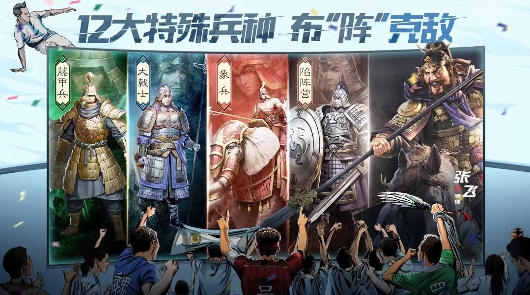 三国志战略版卖号平台哪个好 正规三战卖号软件官网下载