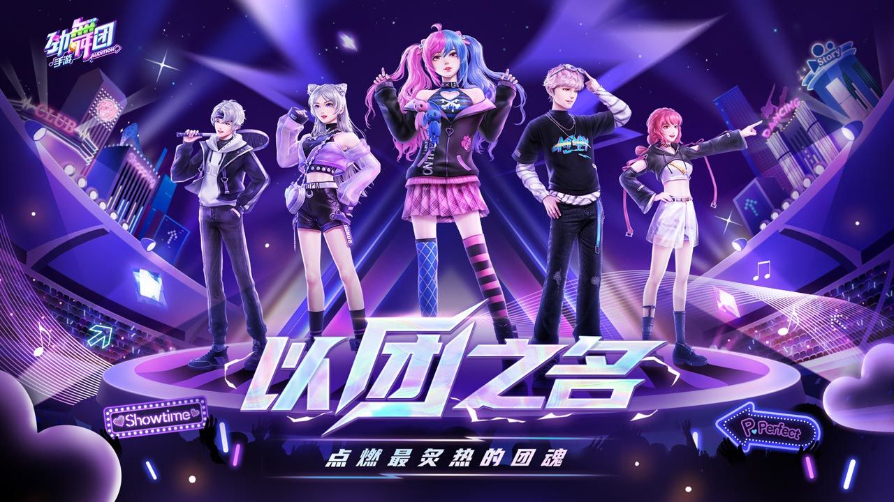 劲舞团账号交易平台有哪些 热门劲舞团账号在哪个平台出售