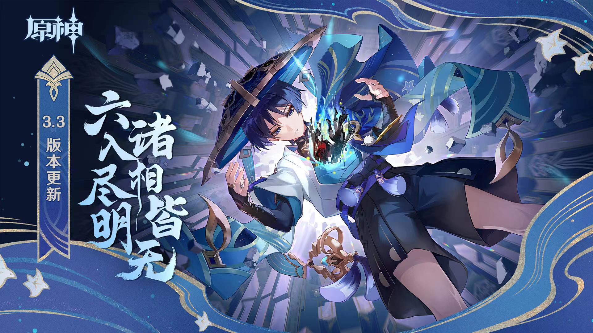 原神卖号怎么估价 正规能估价的卖号软件哪个好