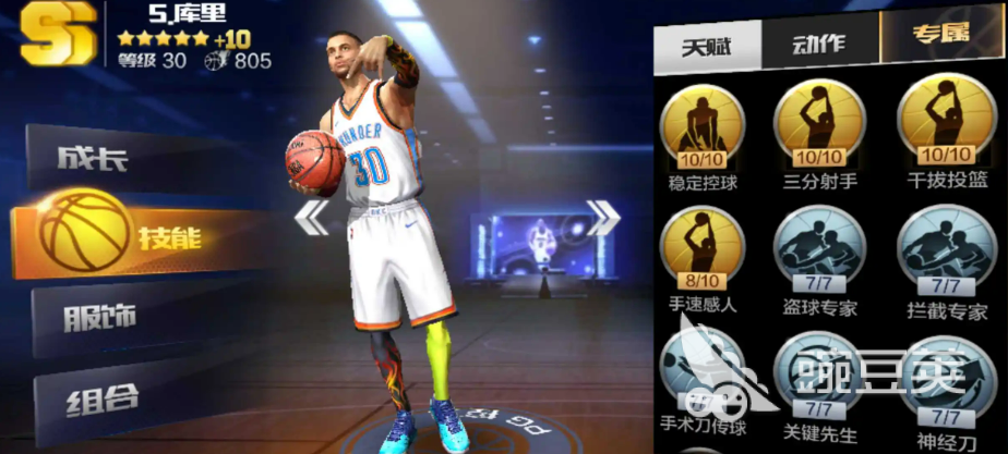 热门的中文版nba篮球游戏 nba篮球游戏盘点