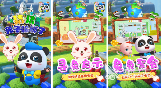 兔子的游戏推荐合集 有关小兔子的手游TOP5