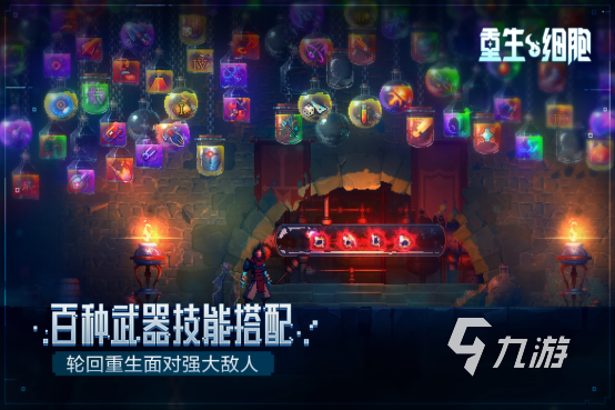 非常好玩的格斗游戏大合集盘点人气高的动作游戏榜单(图4)