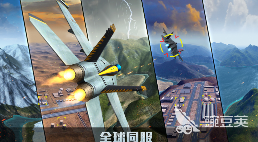 免费的飞机模拟驾驶游戏下载 模拟驾驶飞机的手游top5