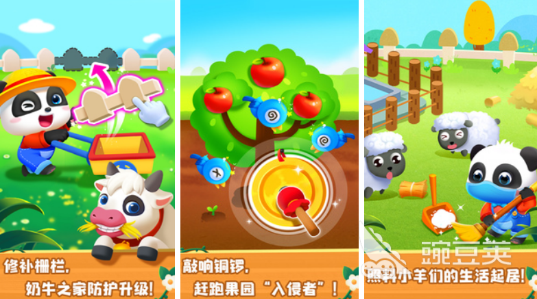 受欢迎的小羊羊游戏下载 有羊的手机游戏介绍