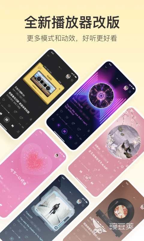音质好的音乐app排行榜 免费的音乐app下载推荐
