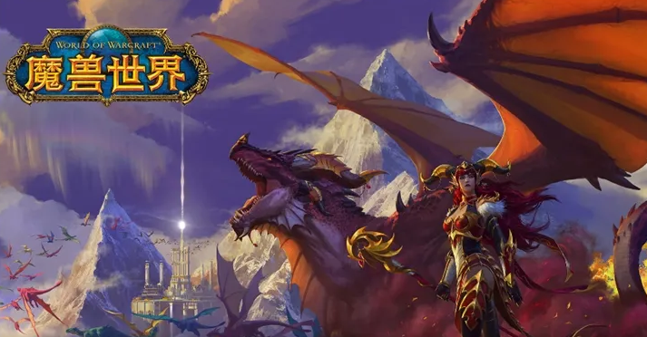 魔兽账号交易平台哪个好 靠谱的魔兽世界账号交易app介绍