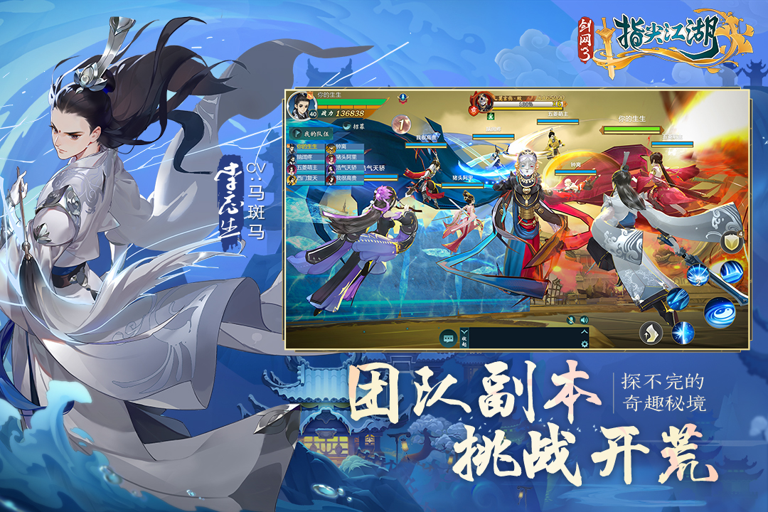 剑三卖号估价表最新 剑网三卖号估价表查询方法说明