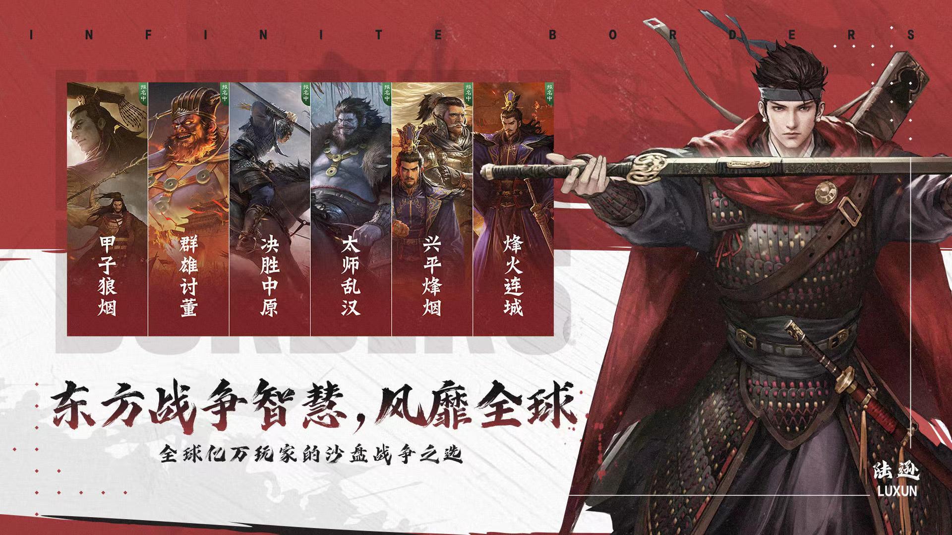 率土之滨oppo账号怎么卖 正规卖账号app哪个好