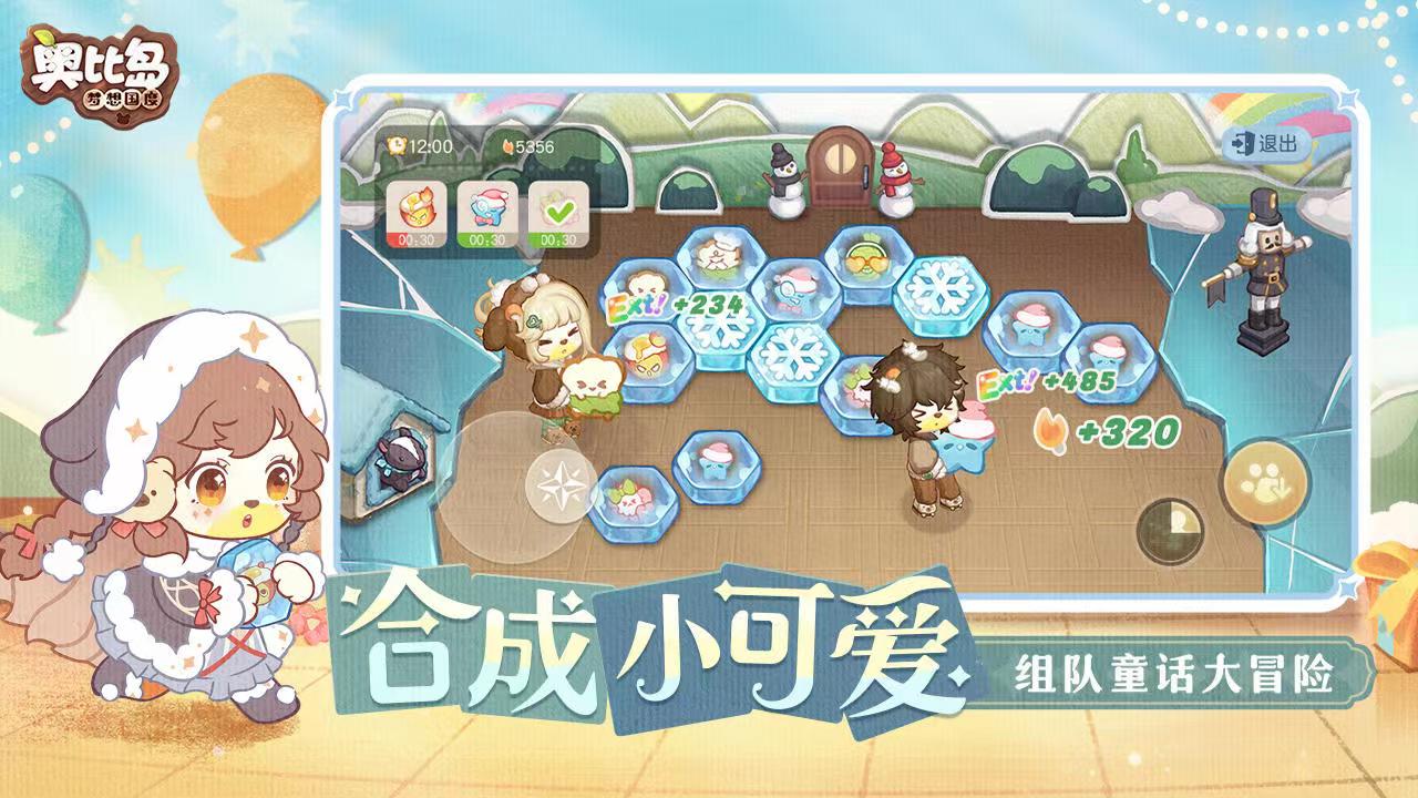 奥比岛账号交易平台有哪些 安全的游戏账号买卖app哪个好