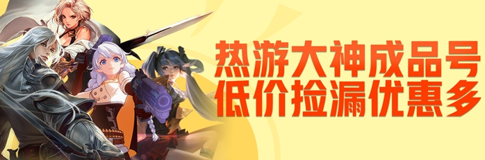战舰世界买号安全吗 战舰世界游戏账号交易平台推荐