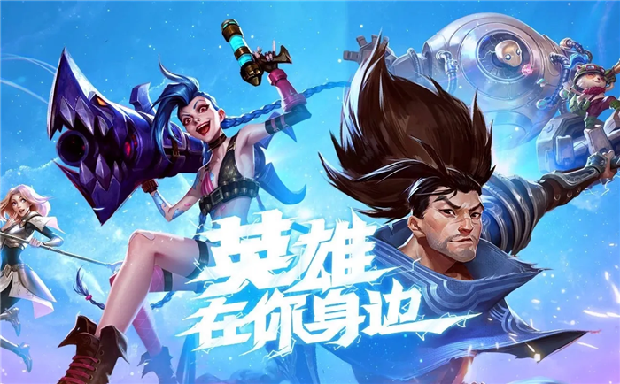 卖英雄联盟账号但是qq还要用怎么办 英雄联盟卖号注意事项