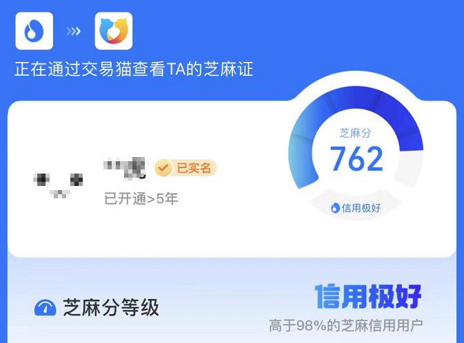 有没有专门买卖账号的平台 专业靠谱的账号交易平台推荐