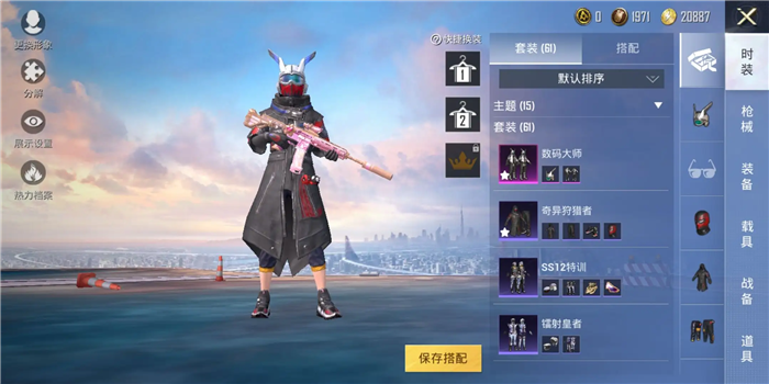 和平精英奇异狩猎者账号出售去哪里好 和平精英奇异狩猎者账号交易平台推荐