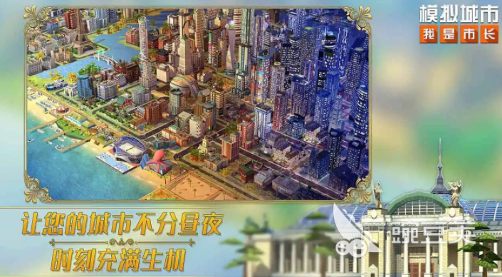 开放城市游戏哪个好玩 开放城市模拟经营类游戏下载推荐