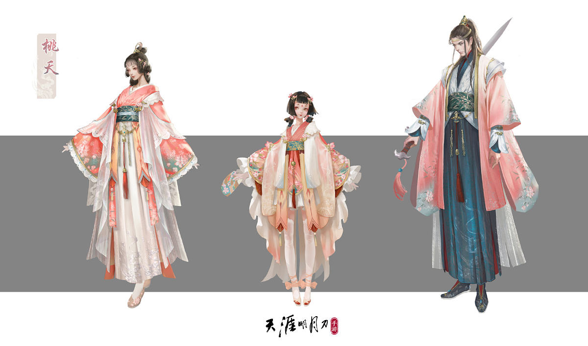 天刀在哪里买号 安全靠谱的线上买卖平台