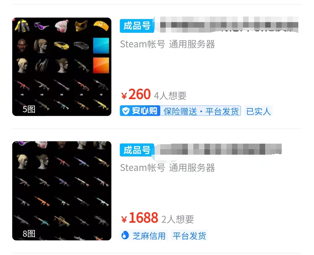 绝地求生账号在哪里买比较安全 安全的手游交易账号平台分享
