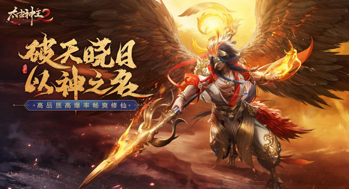 太古神王2账号交易哪个平台选择多 畅选太古神王2账号交易平台推荐