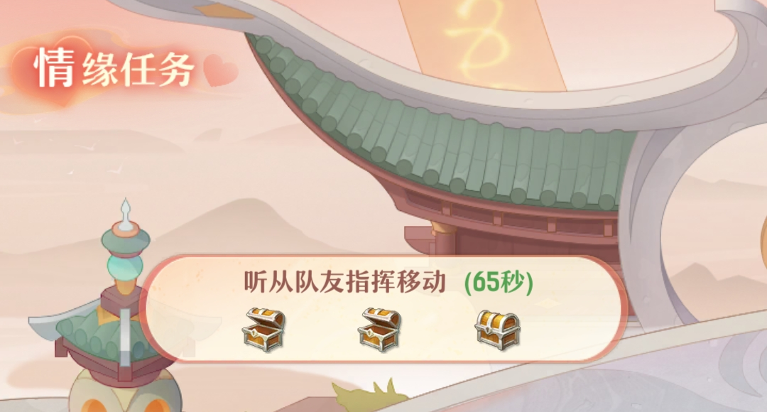 长安幻想手游情缘羁绊怎么玩 情缘羁绊玩法攻略