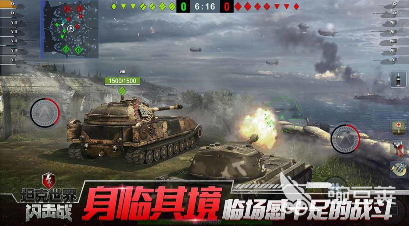 有没有类似坦克世界的游戏 热门的多人军事游戏合集