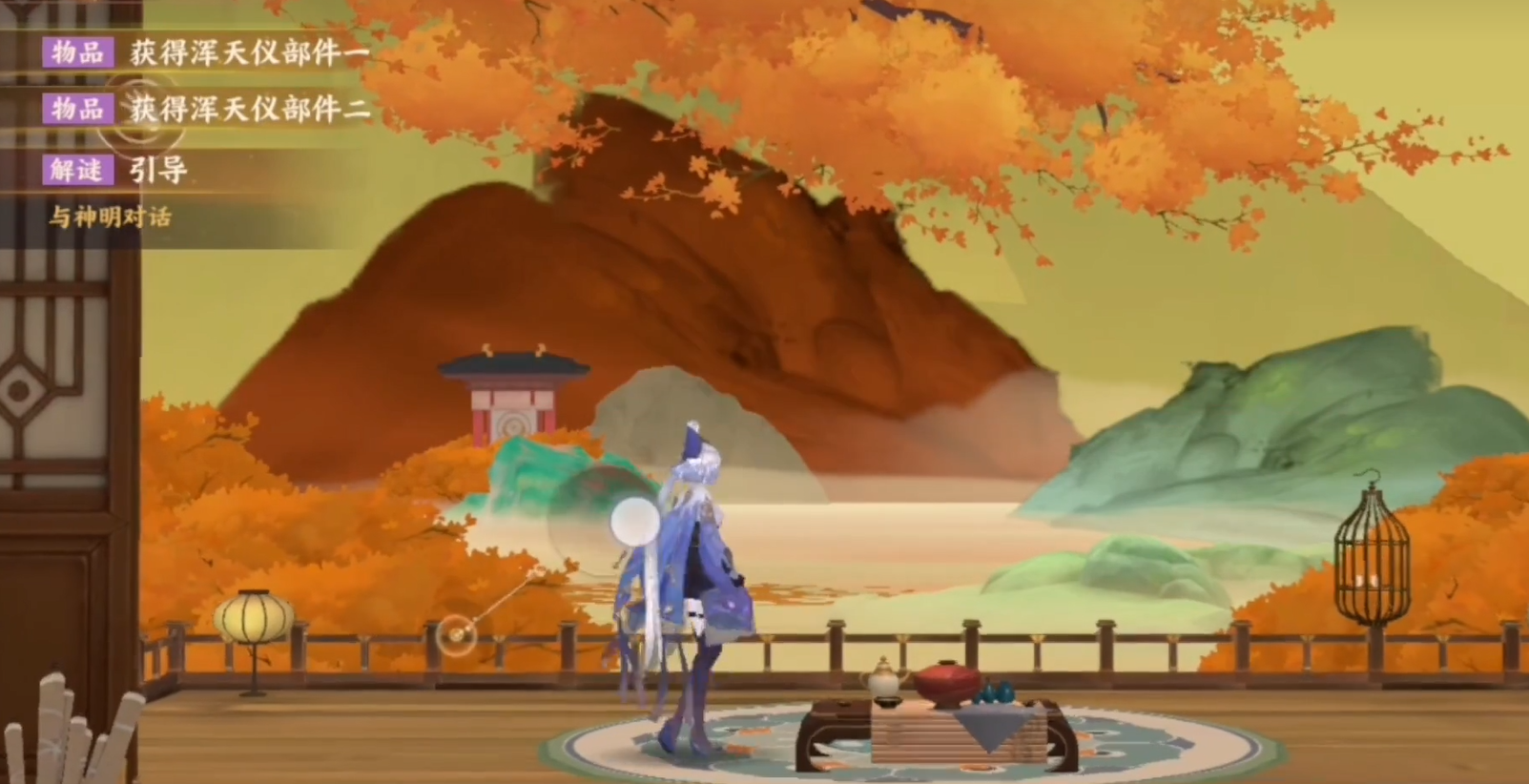 忘川风华录辰星之棋攻略 辰星之棋怎么玩
