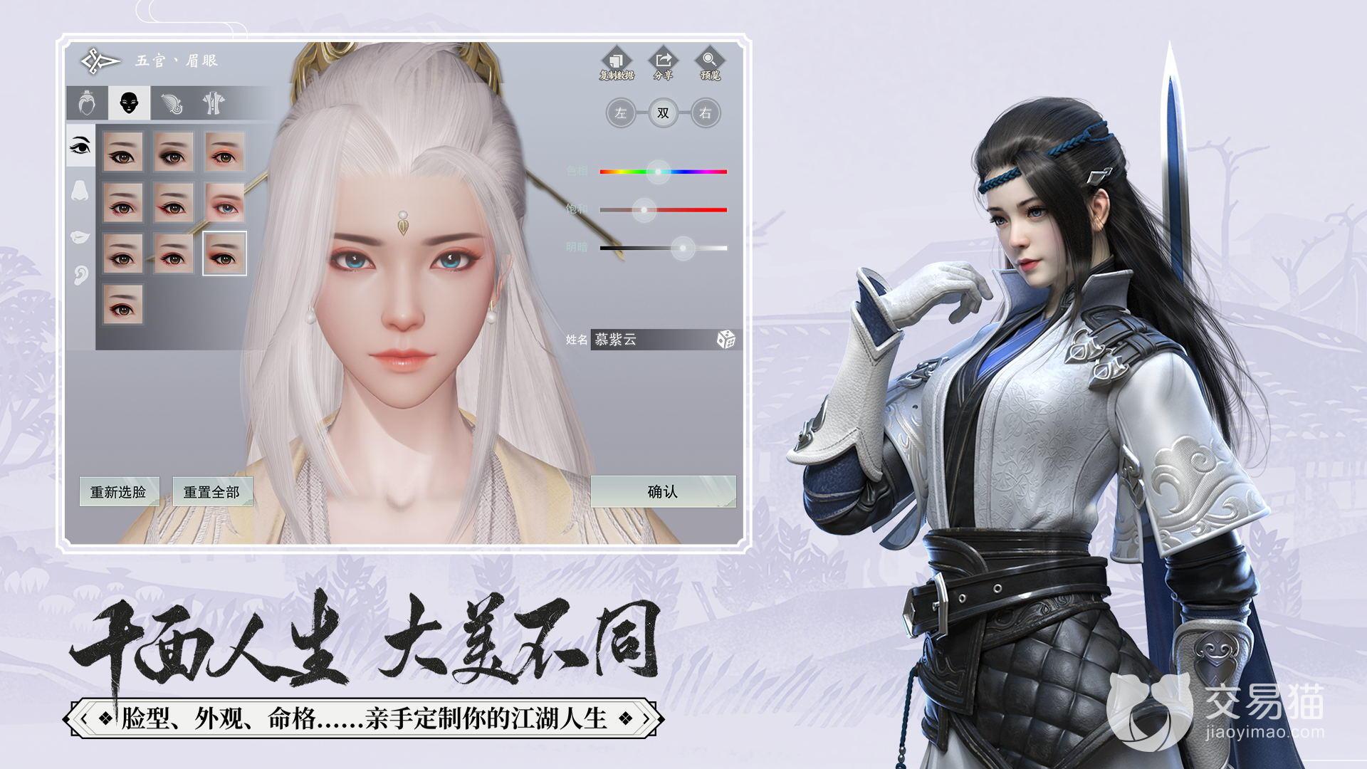 龙之谷私服一梦江湖卖号平台推荐 一梦江湖账号在哪里卖靠谱