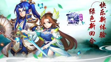 仙語奇緣游戲下載教程 仙語奇緣下載鏈接分享