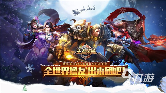 可以社交的游戏有哪些热门自由社交手游推荐2023(图1)