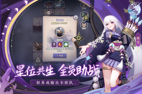 四象物语礼包码是什么 四象物语礼包码大全
