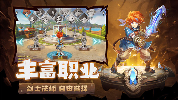 魔力宝贝旅人兑换码在哪里输入 兑换码使用方法介绍