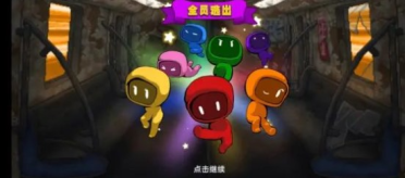 小手電大派對(duì)攻略 小手電大派對(duì)怎么玩