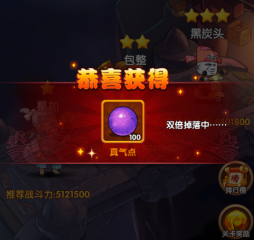烏龍?jiān)褐顚殏髌鎯稉Q碼怎么獲得 烏龍?jiān)褐顚殏髌鎯稉Q碼領(lǐng)取方法