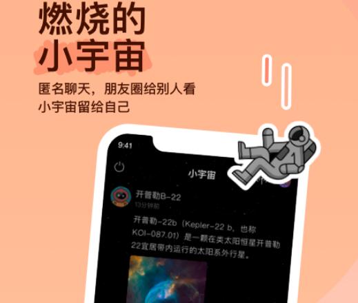 bd半岛体育相亲结交APP下载安置_2024最新正版手机免费下载_25PP(图9)