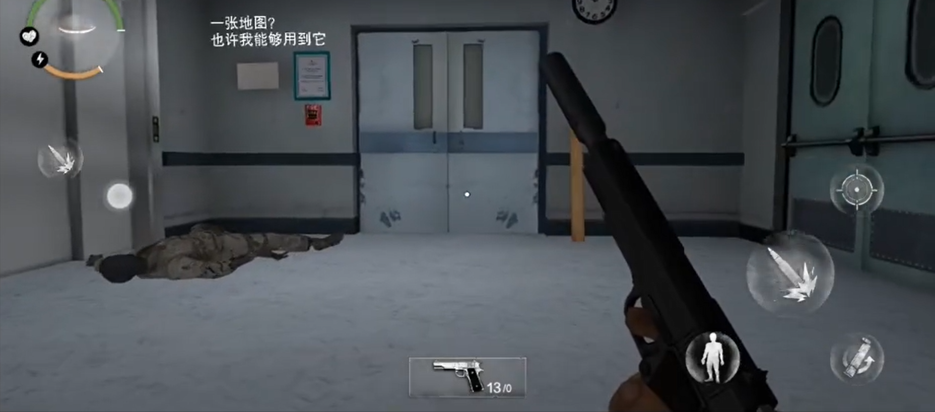 无尽噩梦诡医院标准模式通关攻略 标准模式怎么过