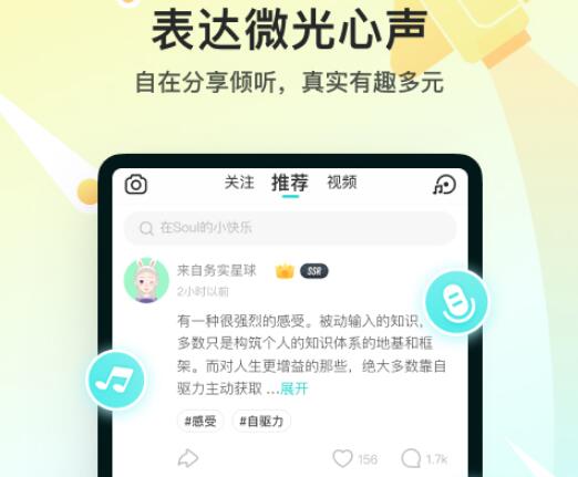 bd半岛体育相亲结交APP下载安置_2024最新正版手机免费下载_25PP(图14)