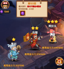 烏龍?jiān)褐顚殏髌娑Y包碼大全 兌換碼有哪些