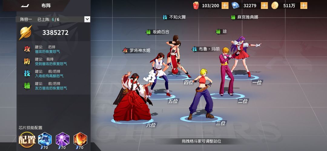 全明星激斗哪个人物厉害 全明星激斗强力人物指南