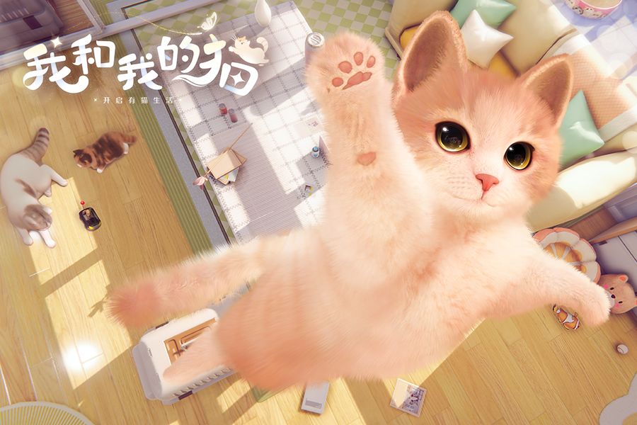 我和我的猫什么时候上线 手游上线时间预测