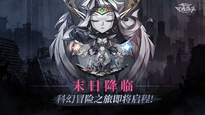 都市冒险高手第九关怎么过 破旧档案室第九关通关攻略