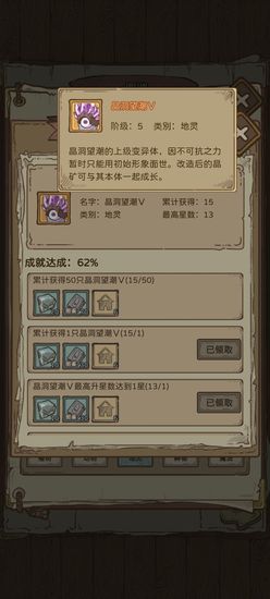 开荒怪兽岛料理配方有哪些 开荒怪兽岛食材大全