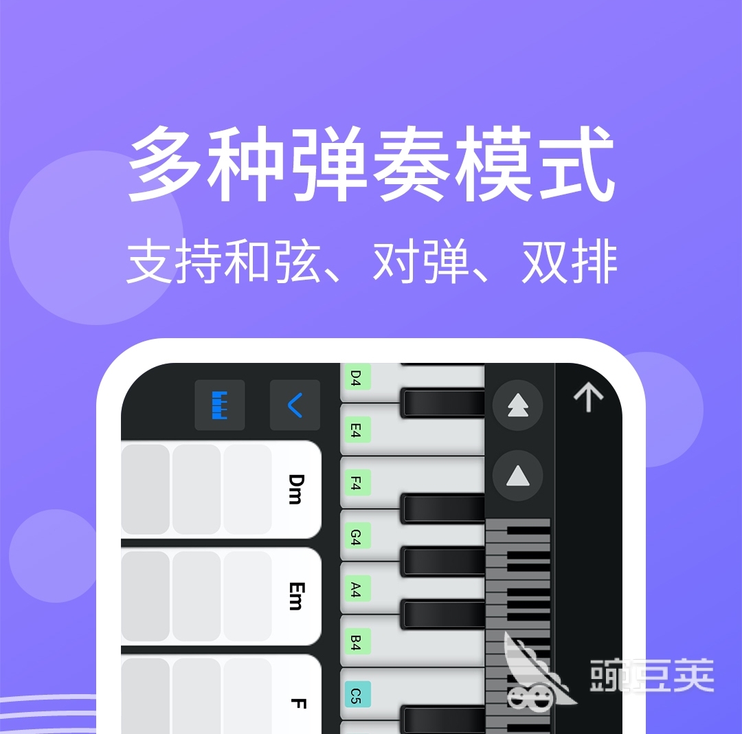 在手机上弹钢琴的软件有哪些 好用的手机上弹钢琴的软件大全