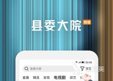 泰剧app下载排行榜合集 免费的泰剧软件推荐